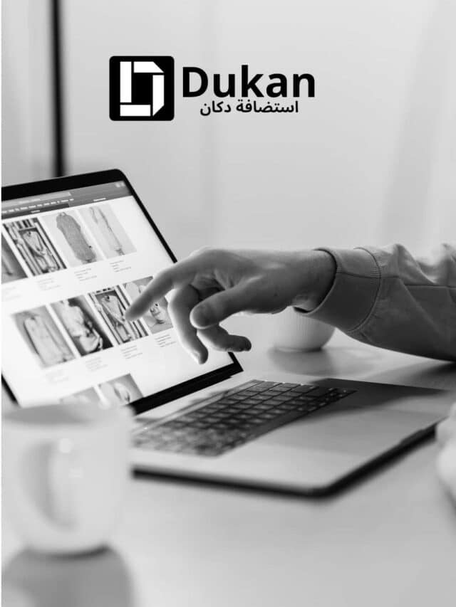 استضافة سعودية : خدمات الويب الموثوقة